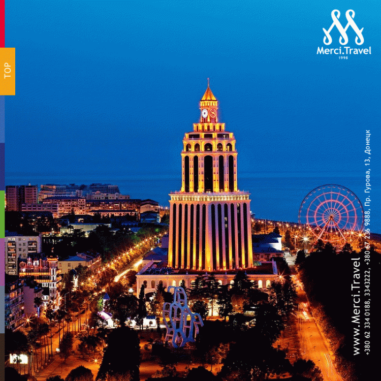 Групповые туры из кутаиси по грузии. Merci Travel Ekskursionnye Tury V Gruziyu Kutaisi Tbilisi Mcheta Kahetiya
