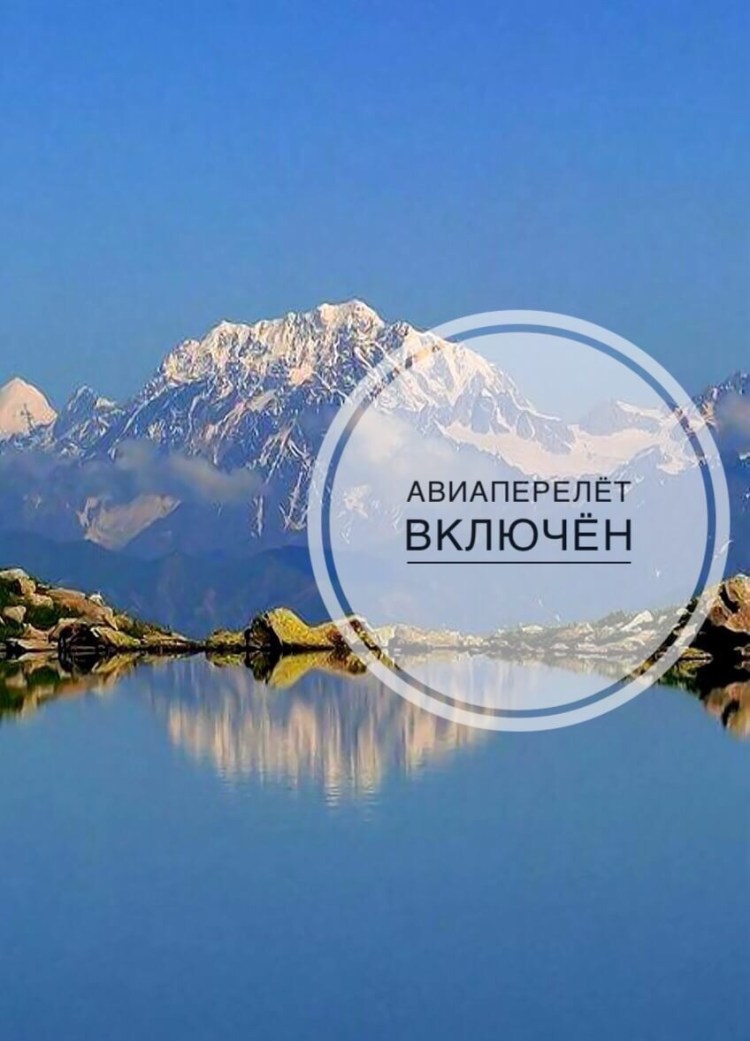 Image Авторский тур горная сванетия | классический маршрут по грузии. Tur Svanetiya Batumi Suli Travel