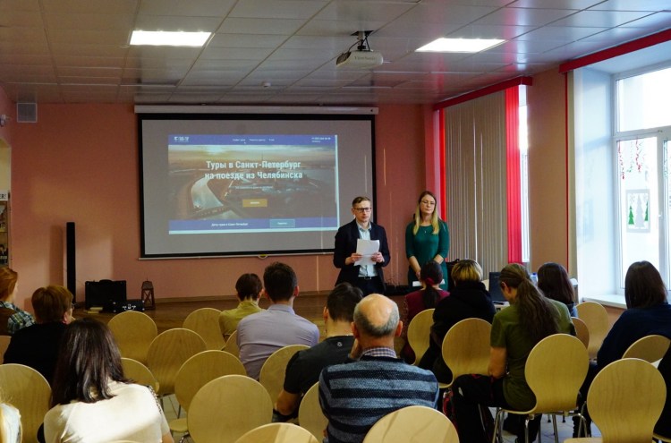 Для туристов, прибывающих в астрахань на день раньше программы вечером. Vo Krug Knig Blog Biblioteki Im A S Pushkina G Chelyabinska Turisticheskij Sezon 2020 Otkryt V Biblioteke