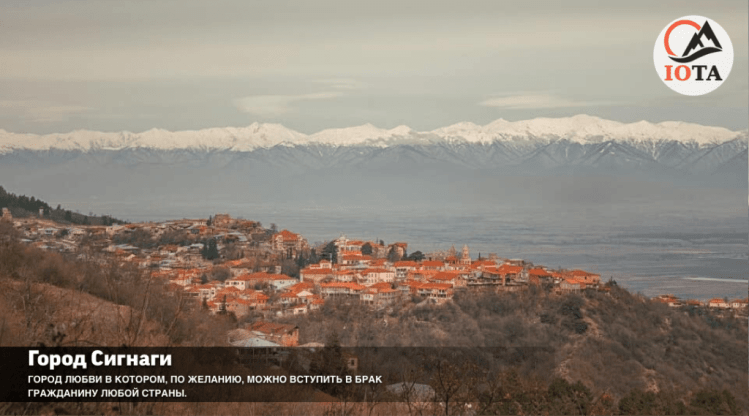 В зависимости от выбранного маршрута экскурсия в кахетию из тбилиси занимает от 8 до 12 часов. Ekskursiya V Kahetiyu Iota Tour Tury I Ekskursii Po Gruzii